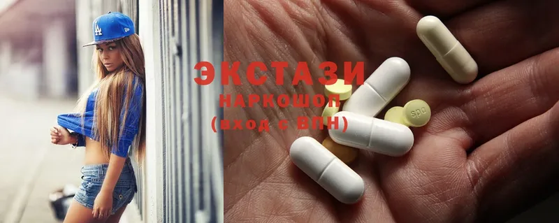 Ecstasy 300 mg  Верея 