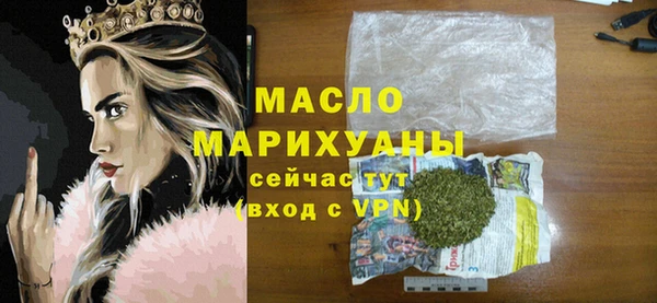 COCAINE Белокуриха